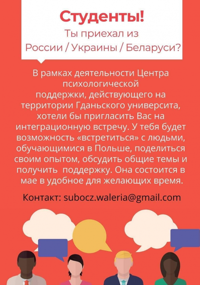 Plakat