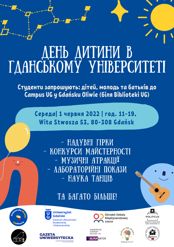 інформації