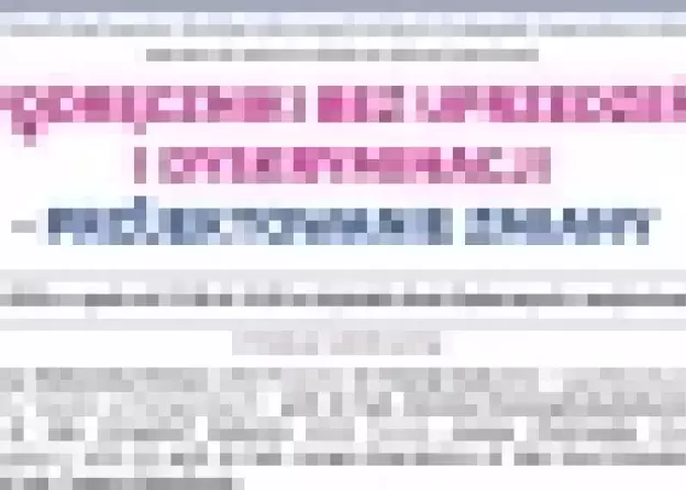 Podręczniki bez uprzedzeń i dyskryminacji - projektowanie zmiany